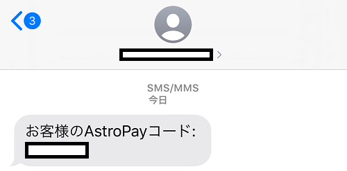 オンラインカジノAstropay