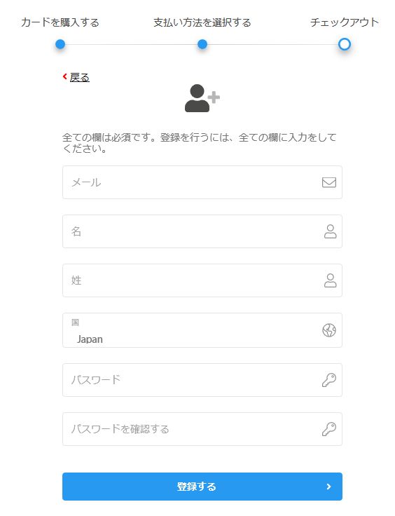 Astropay入金