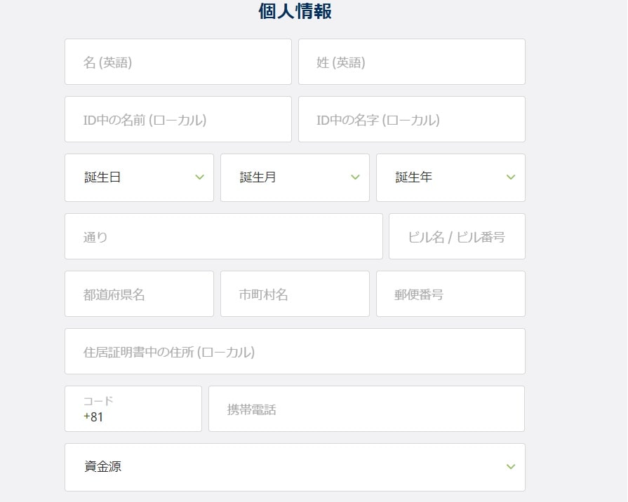 ecopayzJapan