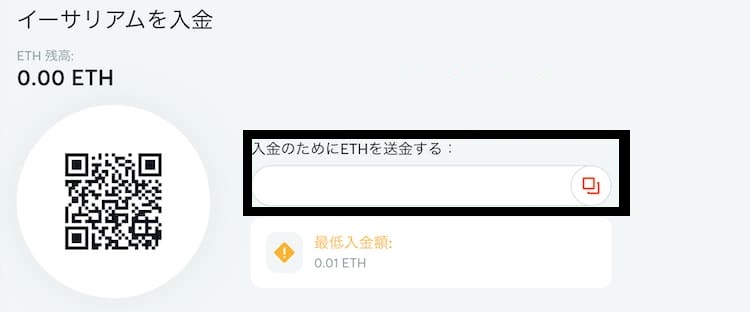 イーサリアムオンラインカジノ