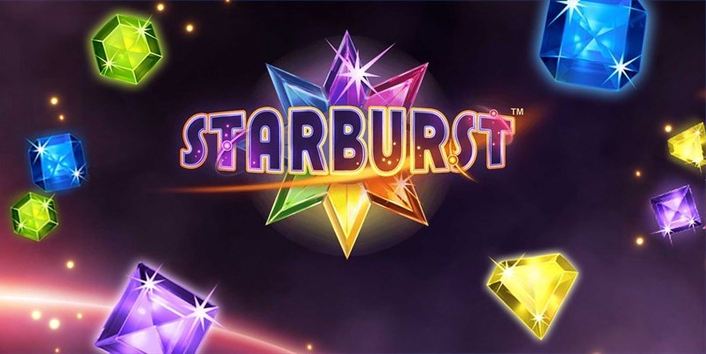 スターバースト