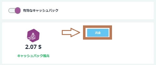 入金不要ボーナス2025