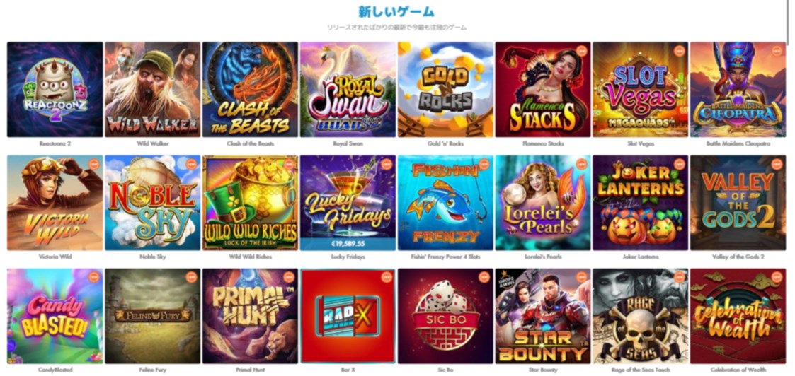 スロッティベガススロット