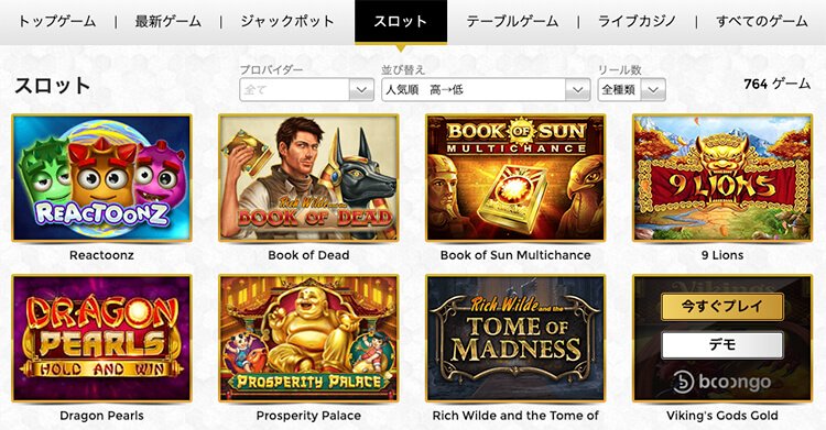 ユニークカジノゲーム